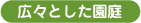 通園バス(3台)